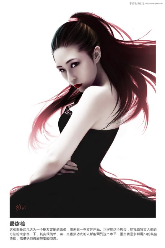 Photoshopͨ^DӯBӷLԸеŮ